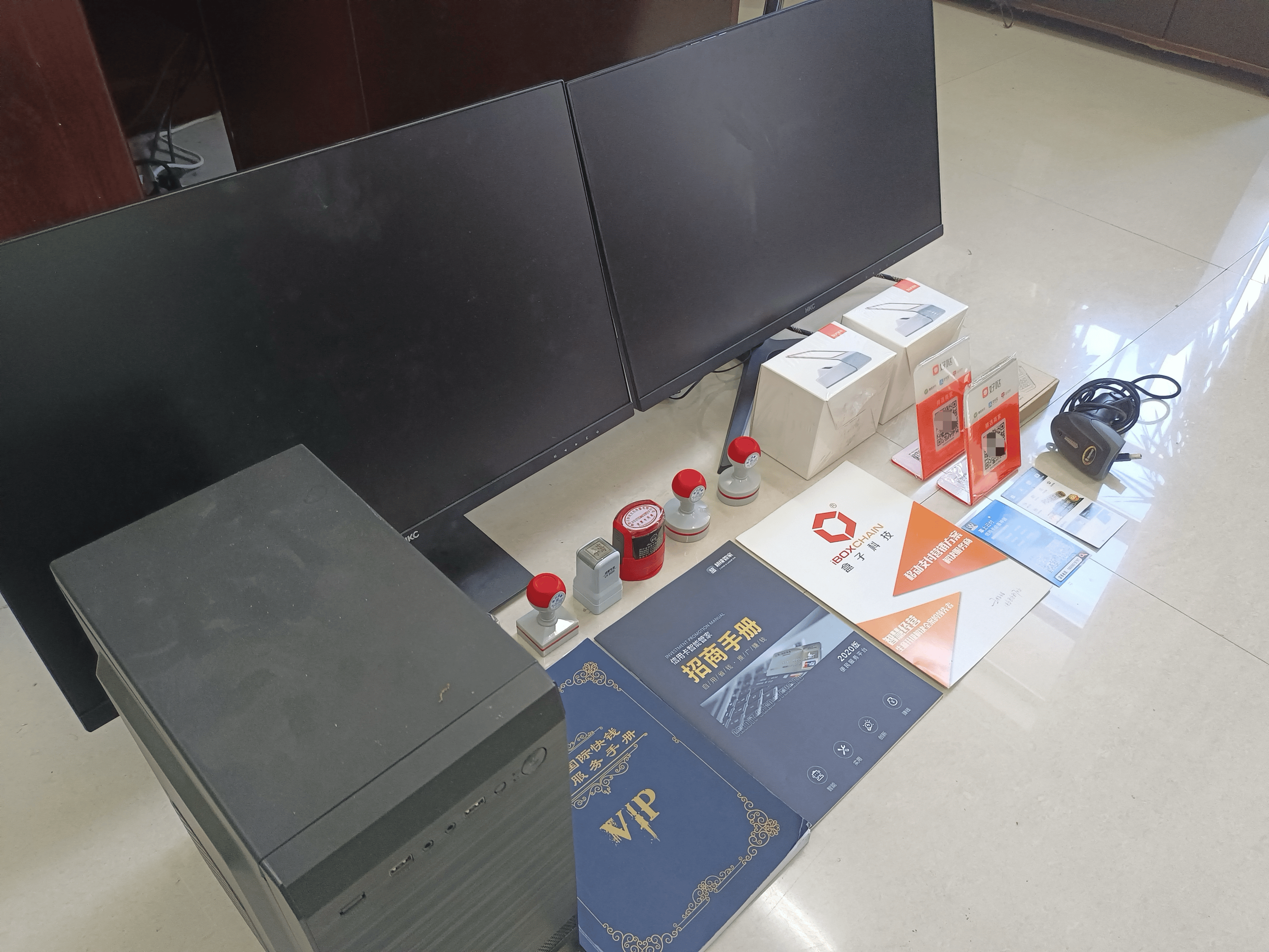 华容最新医保套现的app方法分析(最方便真实的华容医保套现的中介需要付刑事责任吗方法)